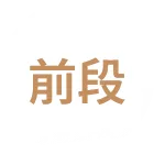 中壢日本料理無菜單 1