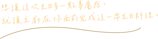 內 壢 鐵 板 燒 推薦 2